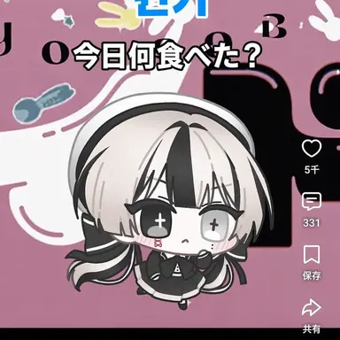 Profile image of ユイ