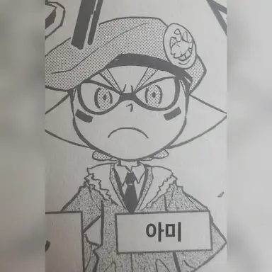 Profile image of 아미