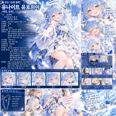 Profile image of 유네