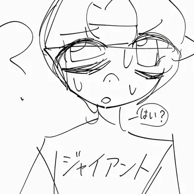Profile image of ウィンジー