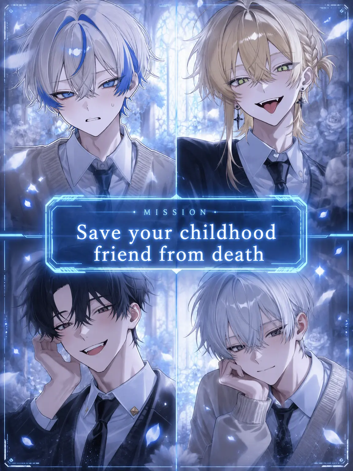 tirmscake0071rrr.의 Save Your Friends!