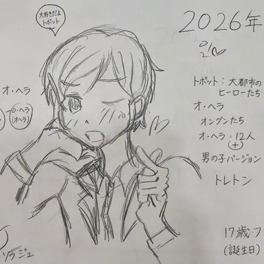 Profile image of オ・ヘラ