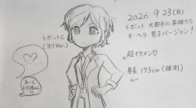 Profile image of オ・ヘラ