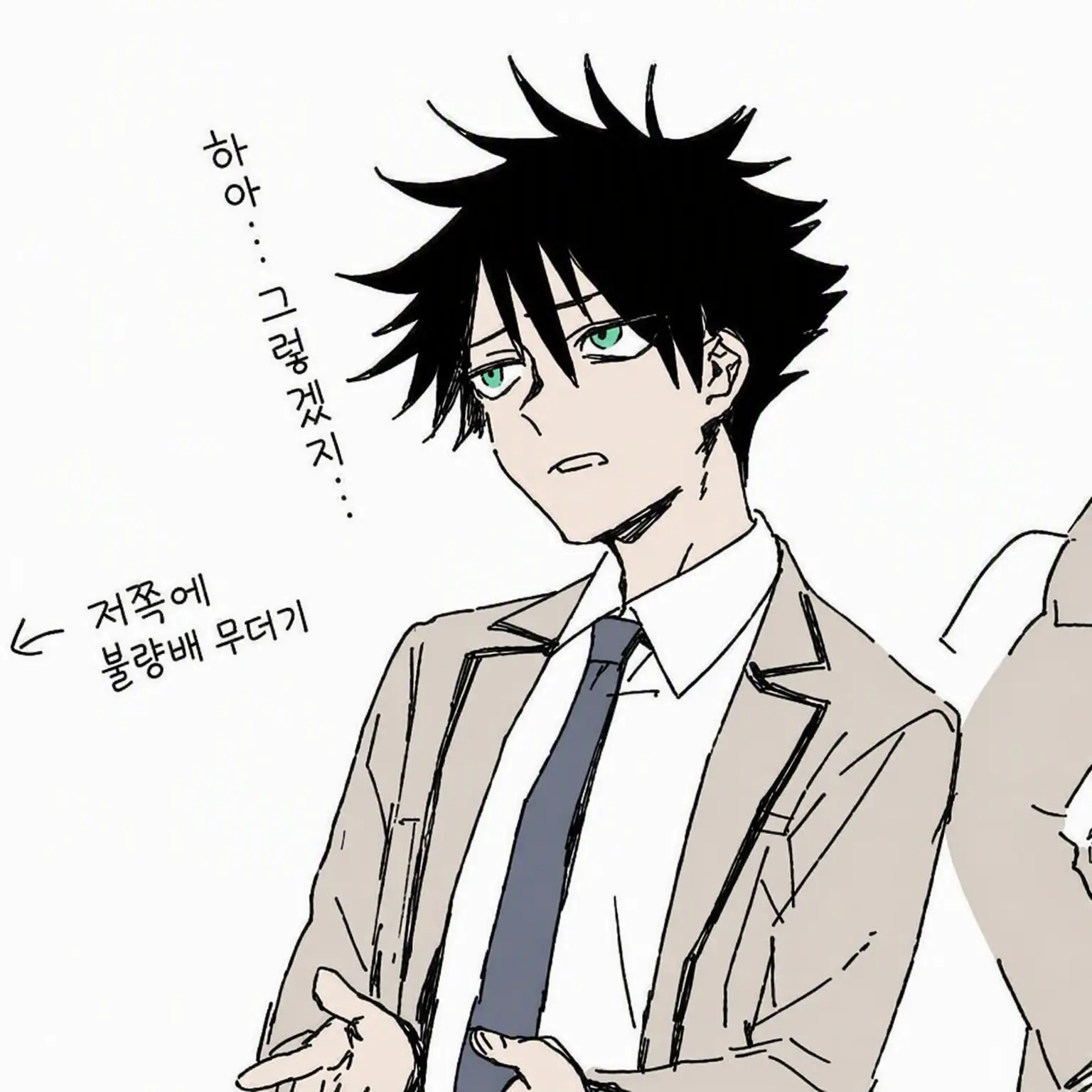 akitanakitan의 개인용