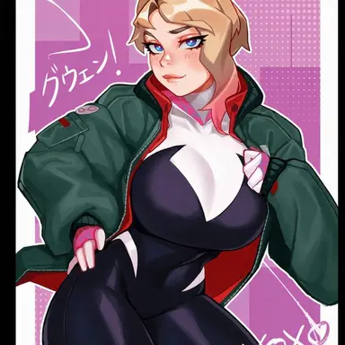 Profile image of グウェン・ステイシー
