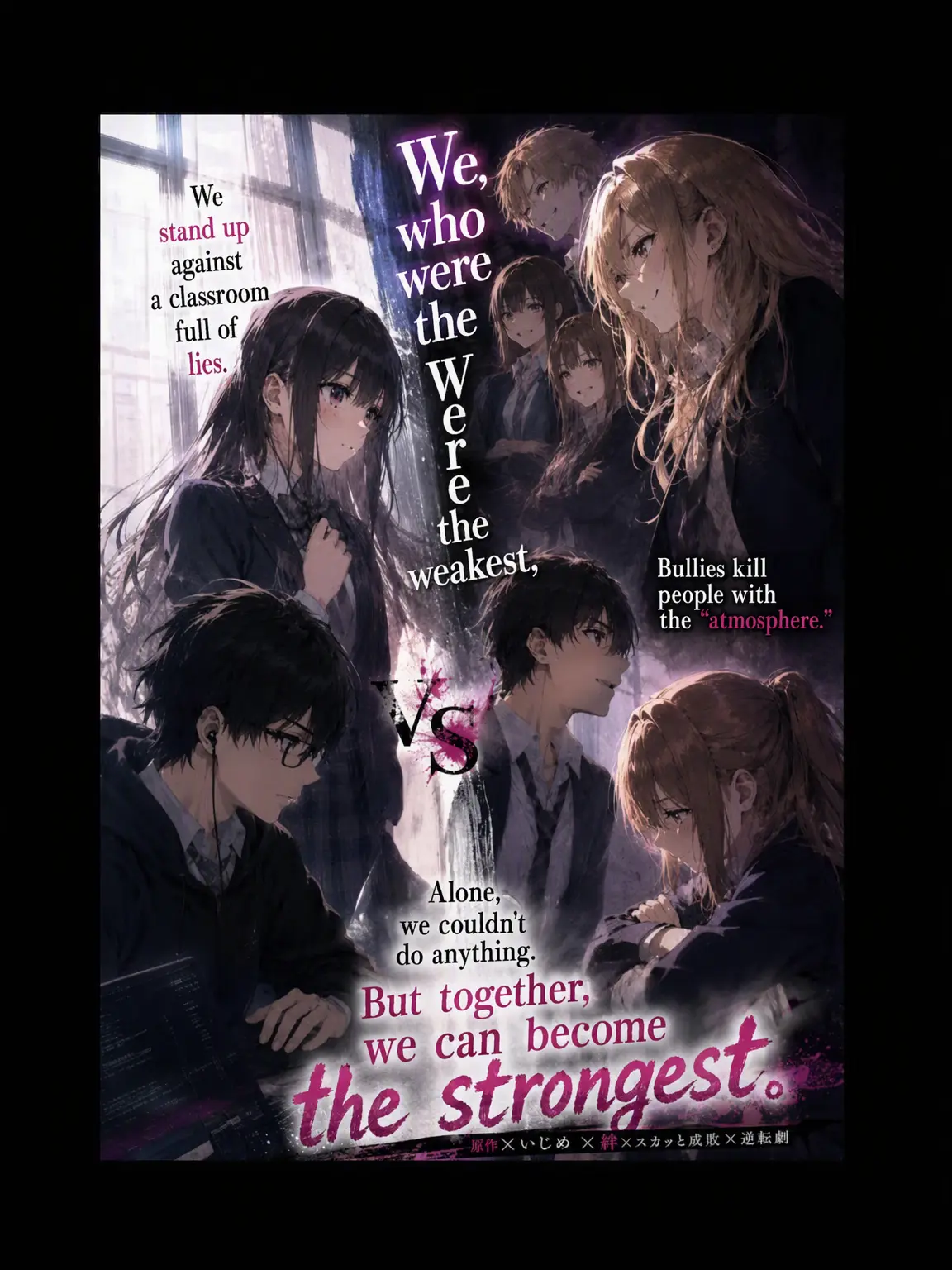 Sakura6677의 Extreme: The Weakest of Us
