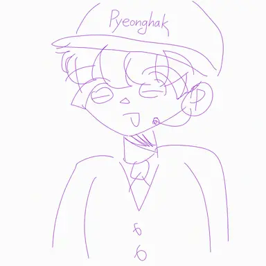 Profile image of Pyeonghak