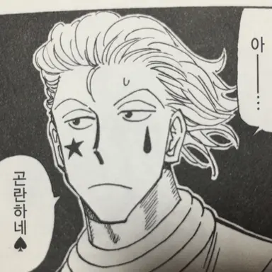 Profile image of 히소카