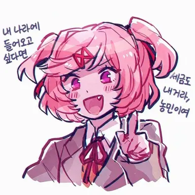 Profile image of 나츠키
