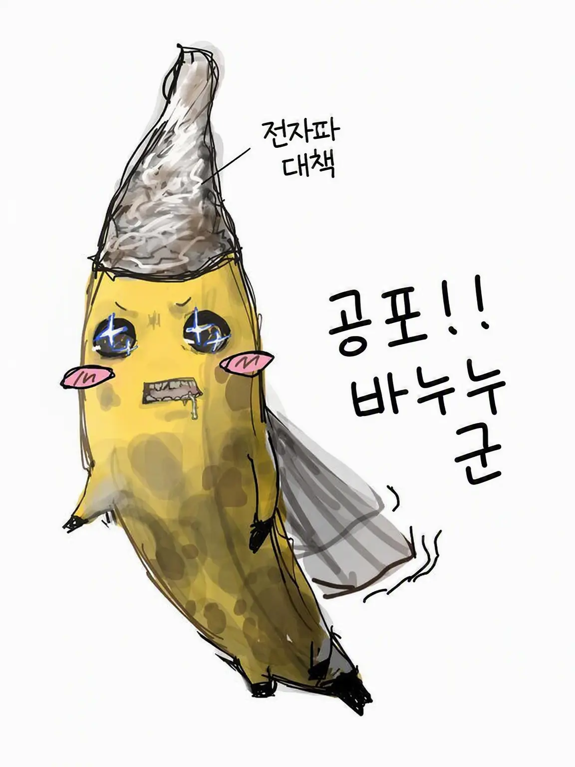 GreasyKnee3599의 착하게 안 있으면 바누누가 온다