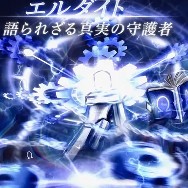Profile image of 知識の神