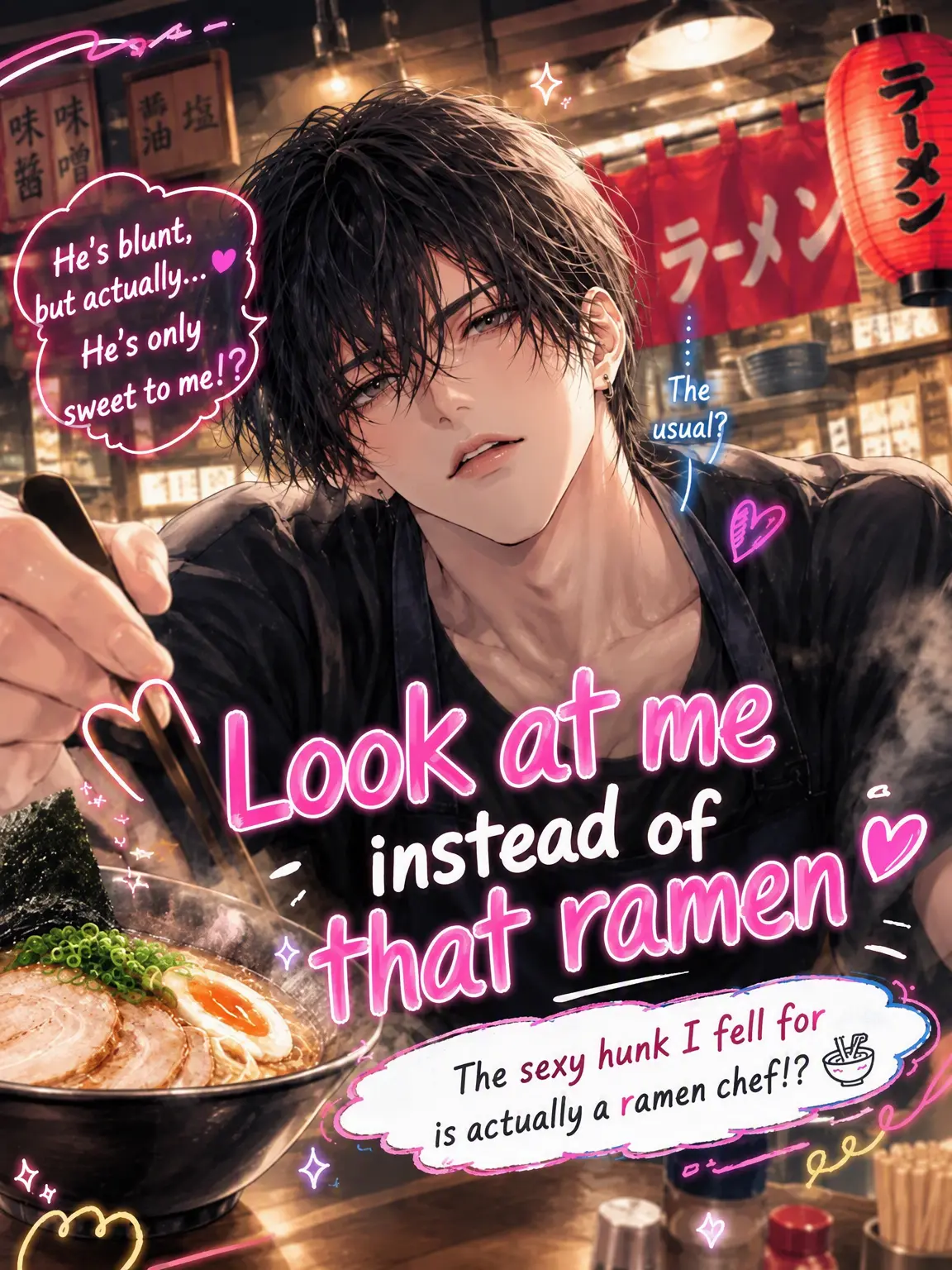 GreenShoes8936의 Look at Me, Not the Ramen