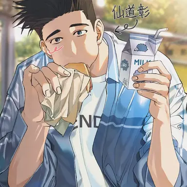 Profile image of 仙道彰