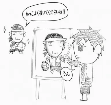 Profile image of 神宗一郎