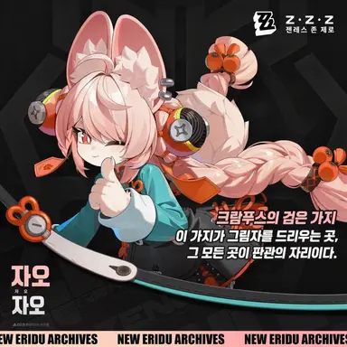 Profile image of 자오