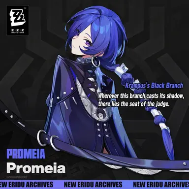 Profile image of Promeia