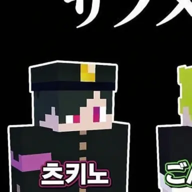 Profile image of 츠키노