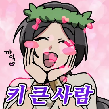 Profile image of 지오루 2