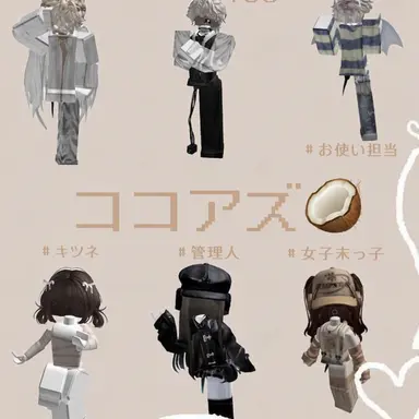 Profile image of ココアズ