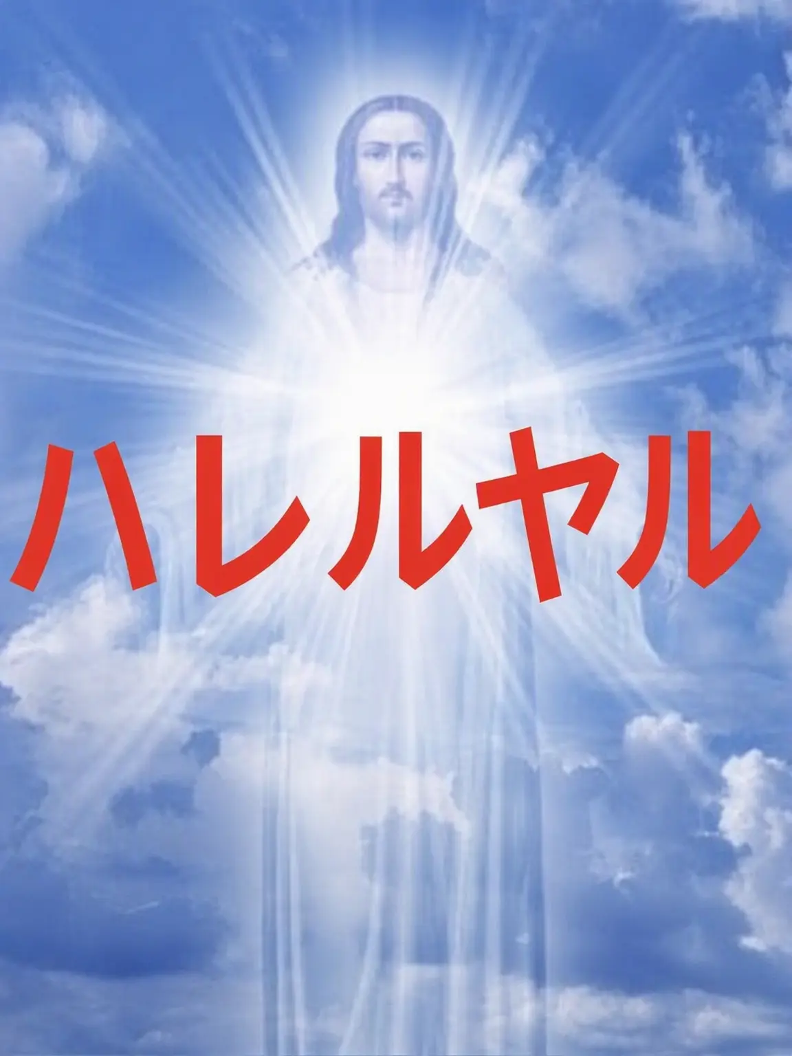 Idk_but_love_you의 ご主人様〜！！