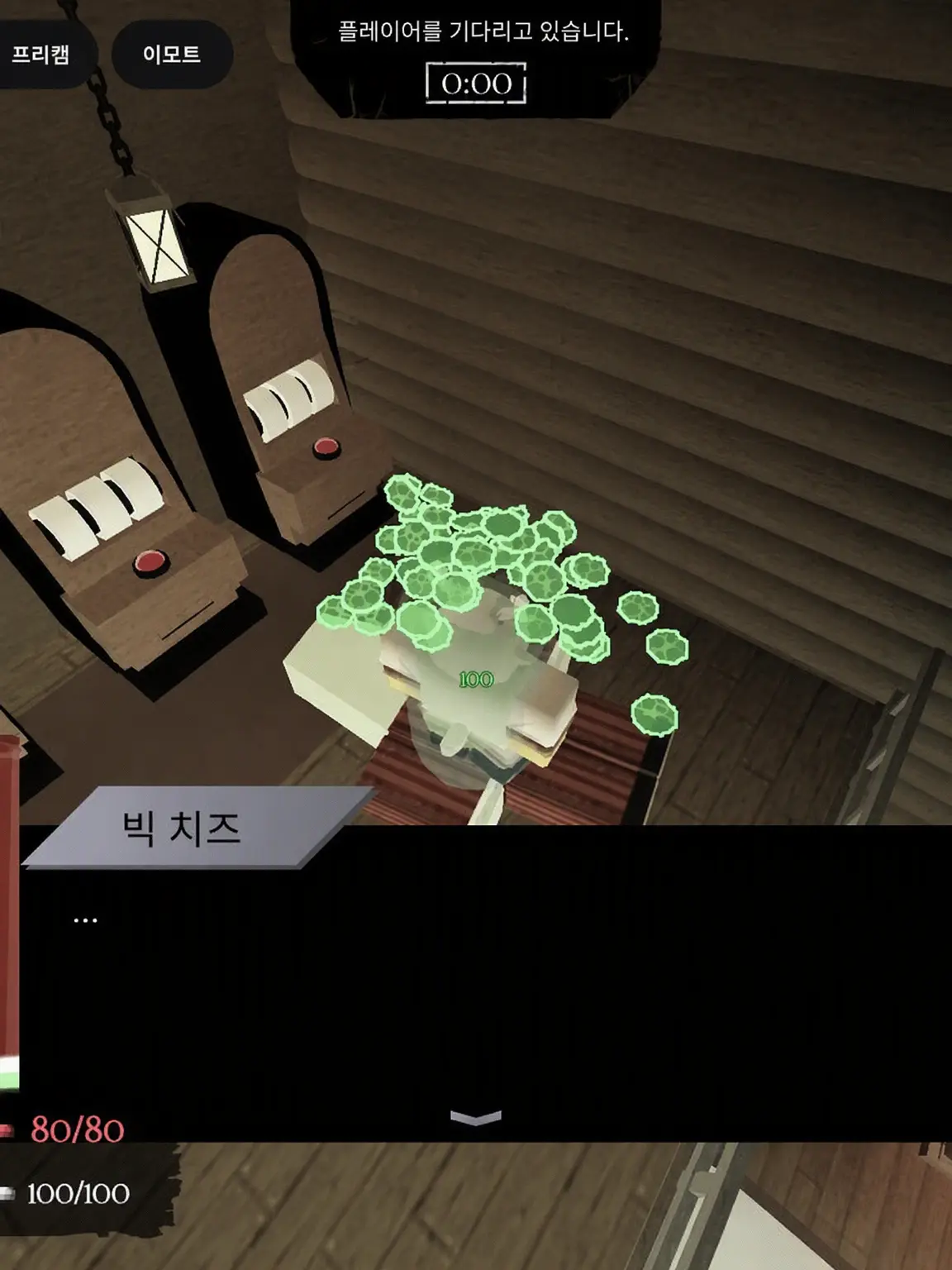 RipeKrill6773의 네·가·바·로·고·양·이·야