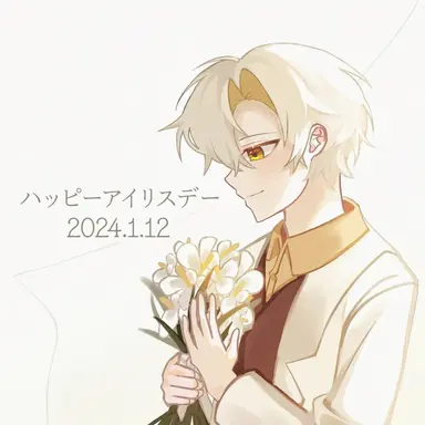 Profile image of アイリス