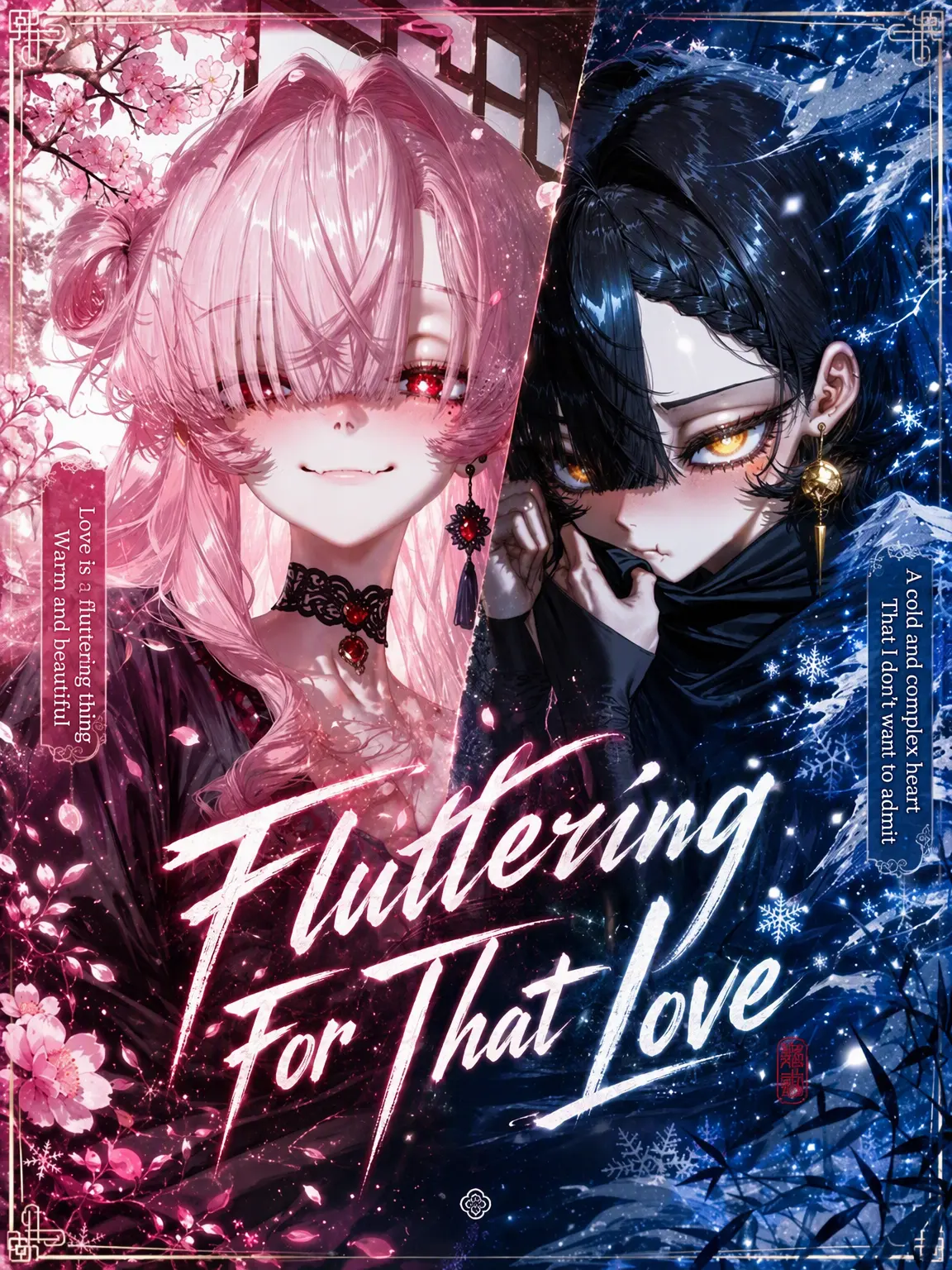 Mujang1234의 <In Love with the Heavenly Demon..?!>