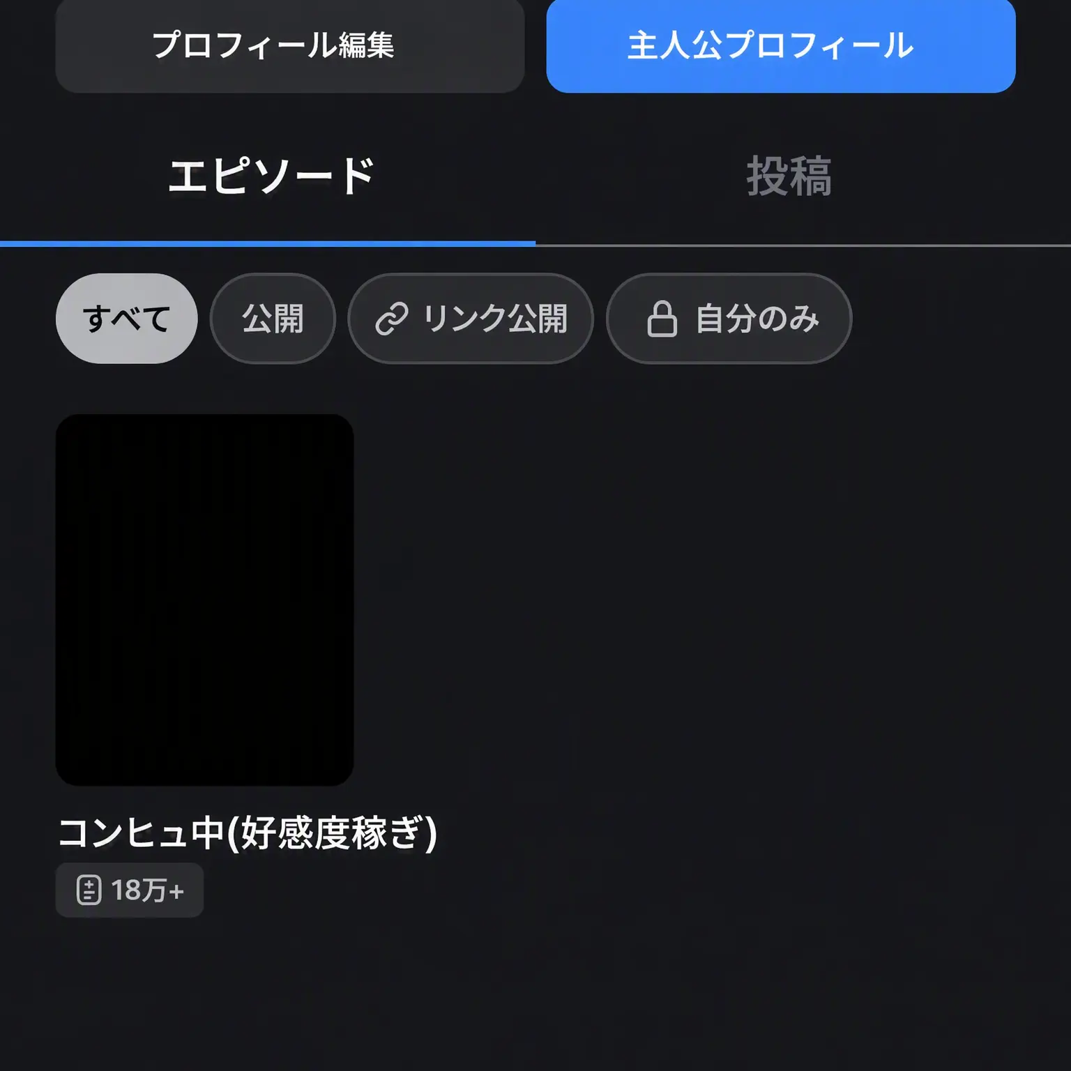 lax의 皆さん一度だけフォローお願いします…