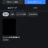 Profile image of 本当にお願い