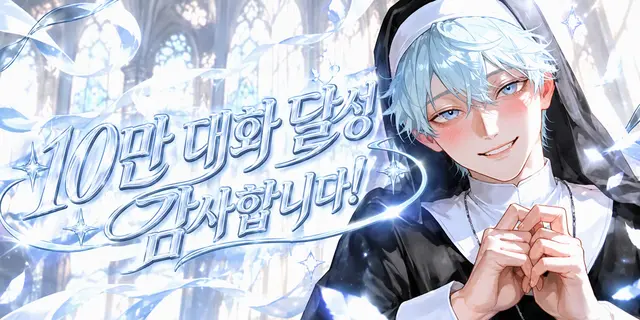 Profile image of 스이