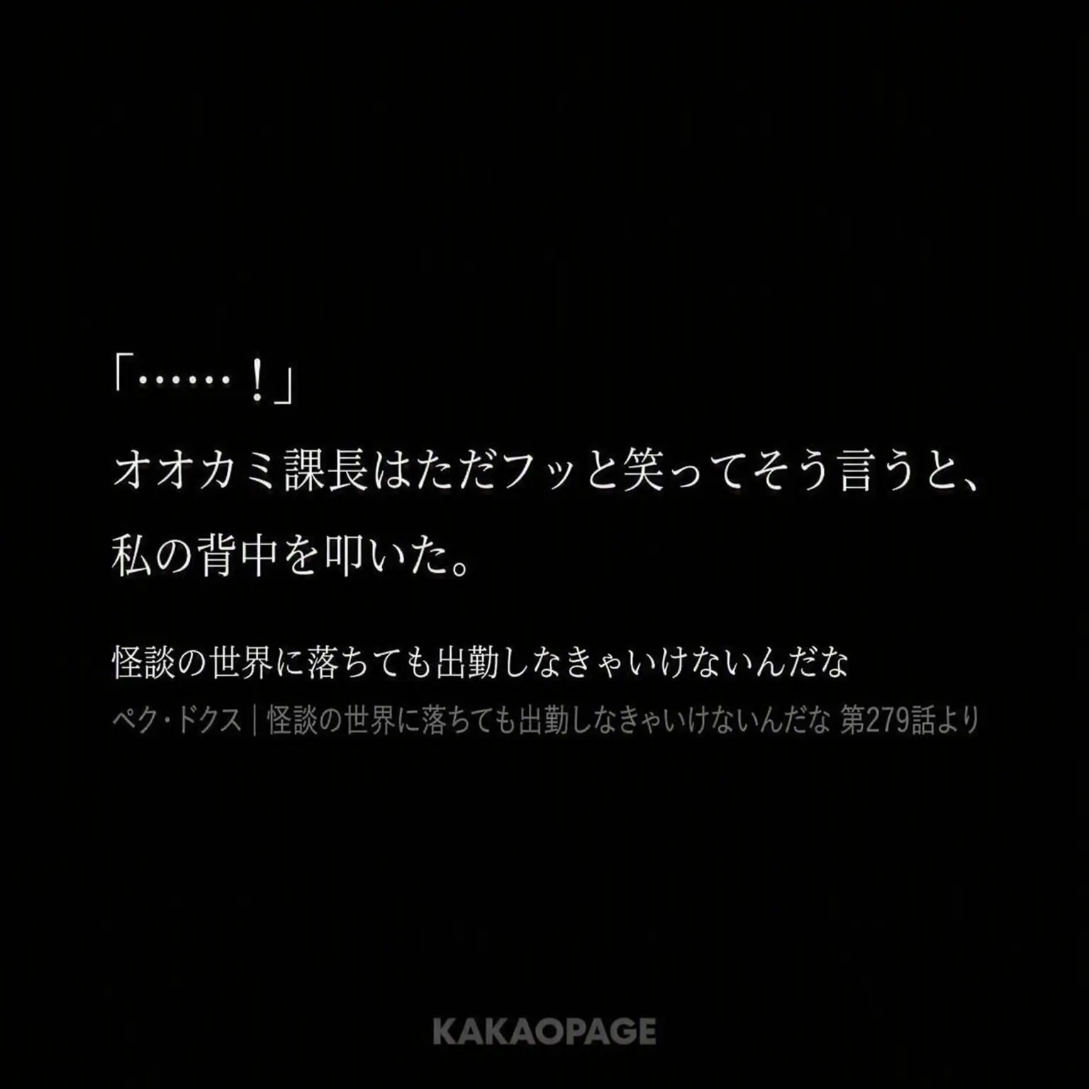 qowjfowa3의 旦那様・B班長