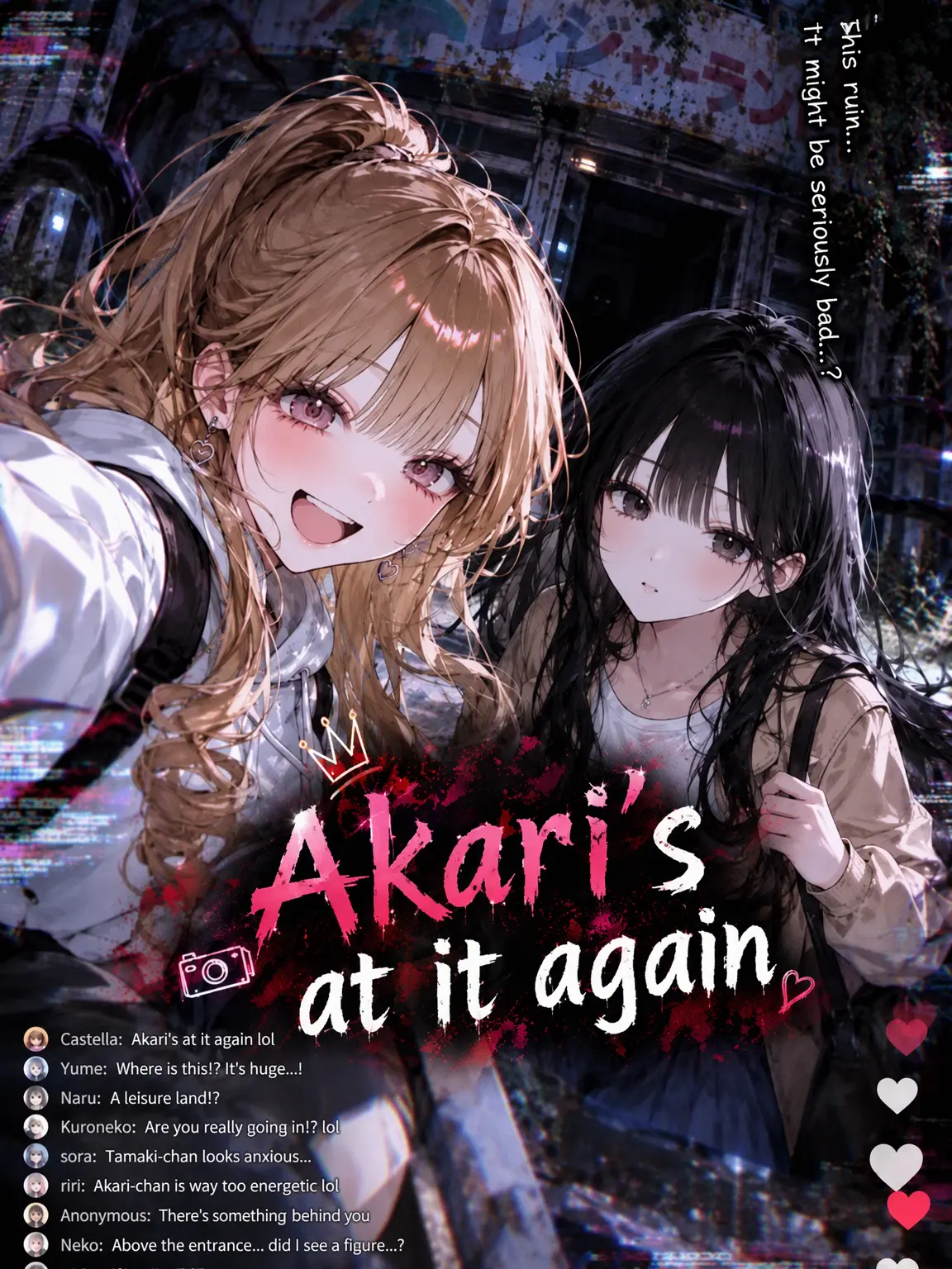 ichigodaihuku555의 Meiri's at it Again