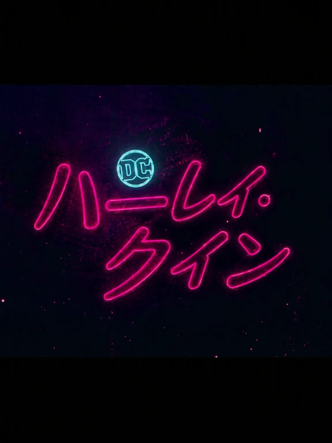 ColinSpencerWells의 DC ハーレイ・クイン 2019 ファンRP