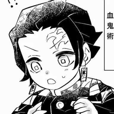 Profile image of 炭治郎