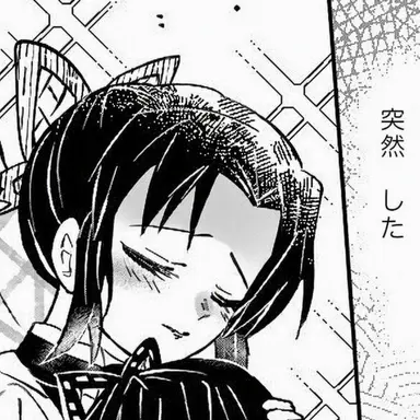 Profile image of しのぶ