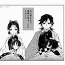 Profile image of 解説