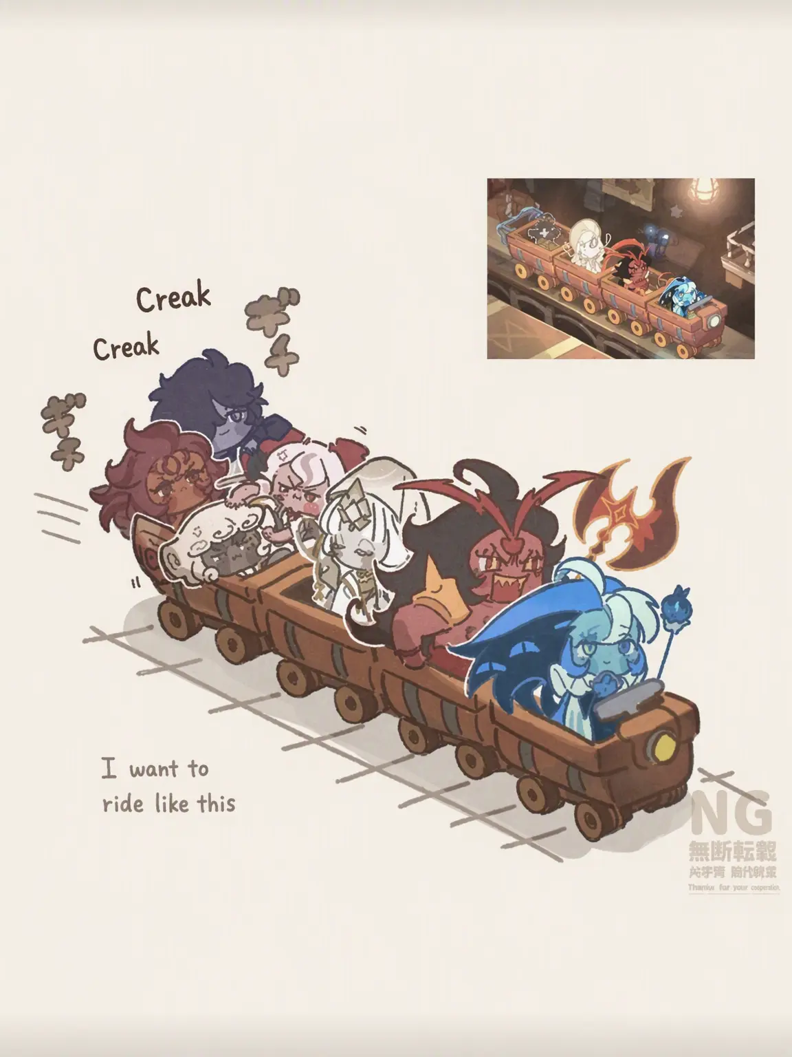 SunnyPotoo8865의 Cookiedom Middle School!! Plus Fox and Wolf