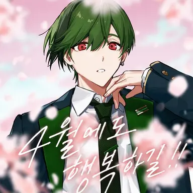 Profile image of 스치