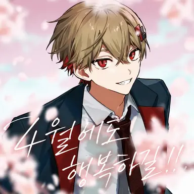 Profile image of 나츠
