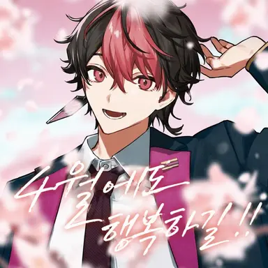 Profile image of 란