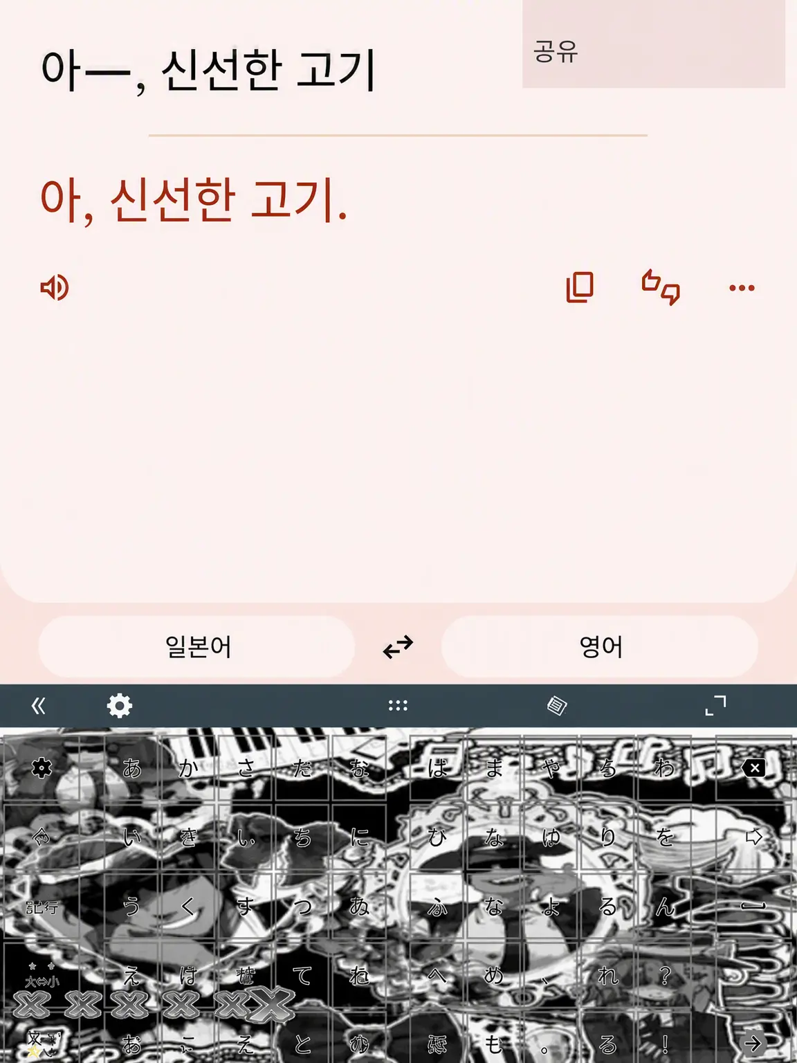 hiyoko6023의 개인용이니 하지 마세요