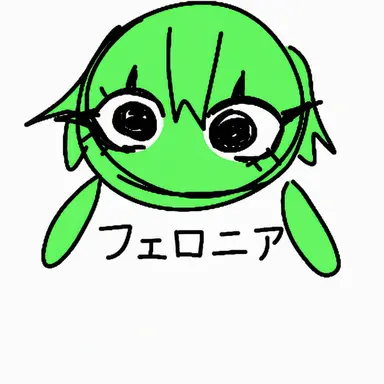 Profile image of フェロニア