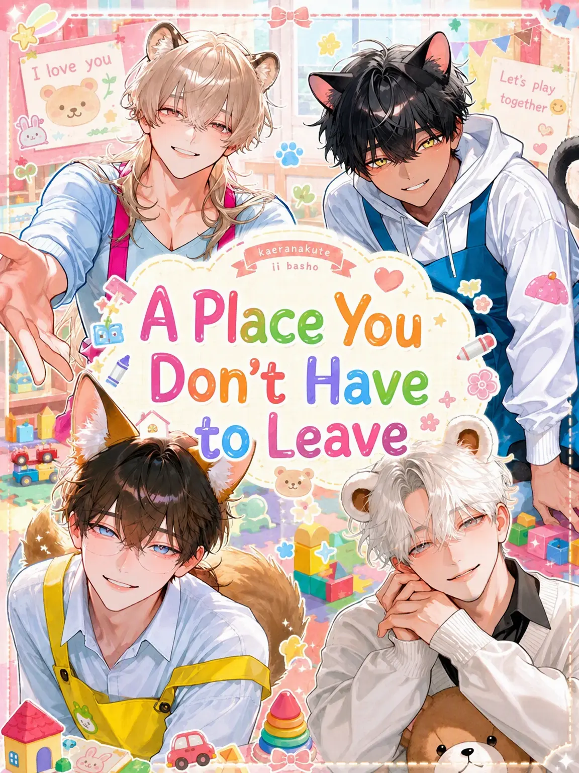 sm_zeta의 A Place You Don't Have to Leave
