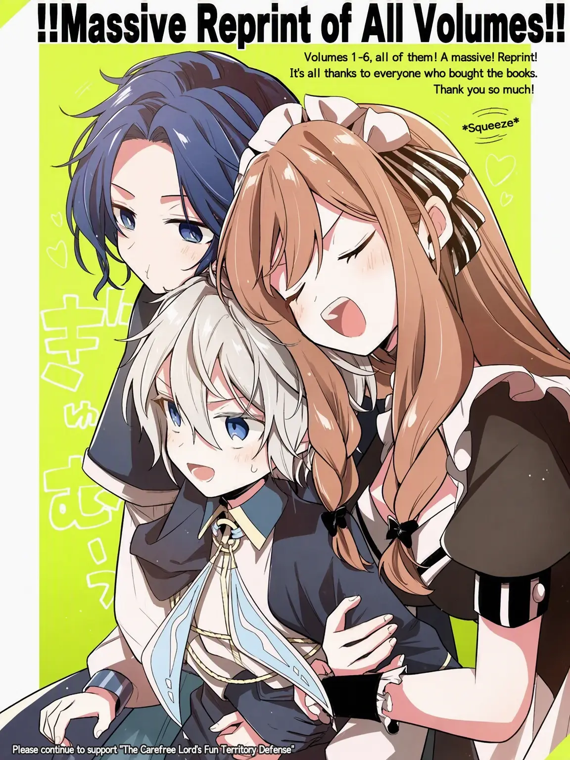 Mio0229의 Fun Territory Defense