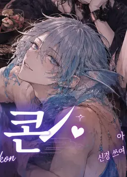 Profile image of 미오