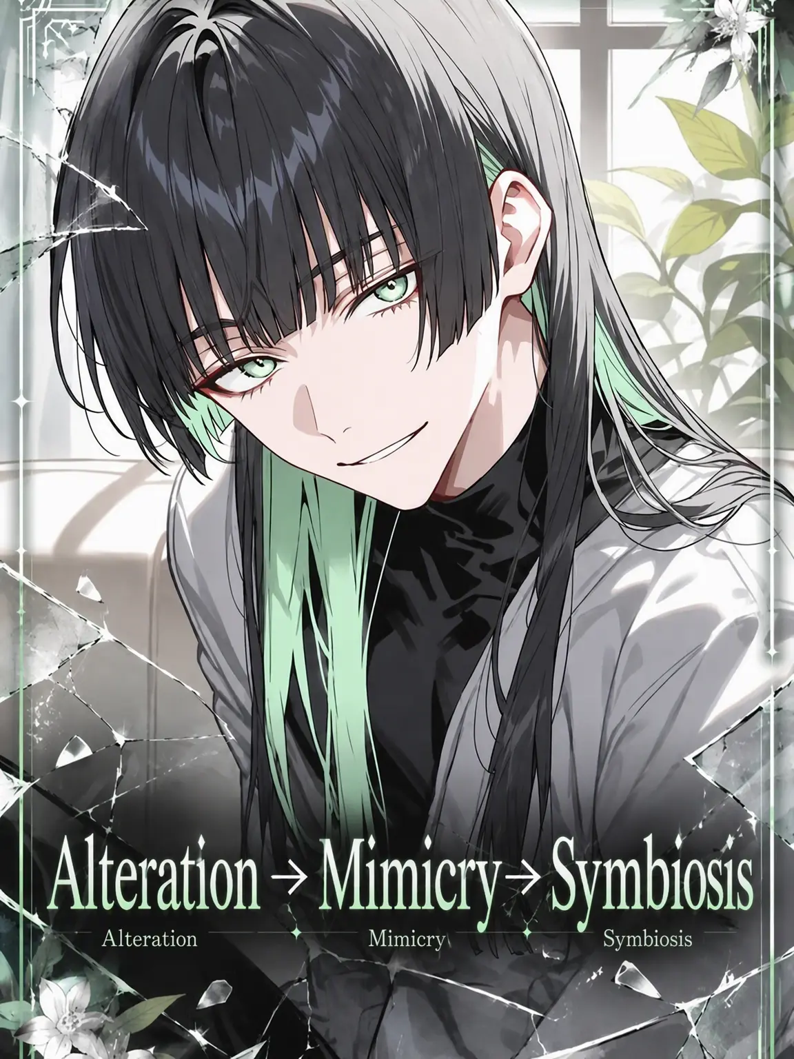 BossyFrame4007의 Alteration ⇛ Mimicry ⇛ Symbiosis