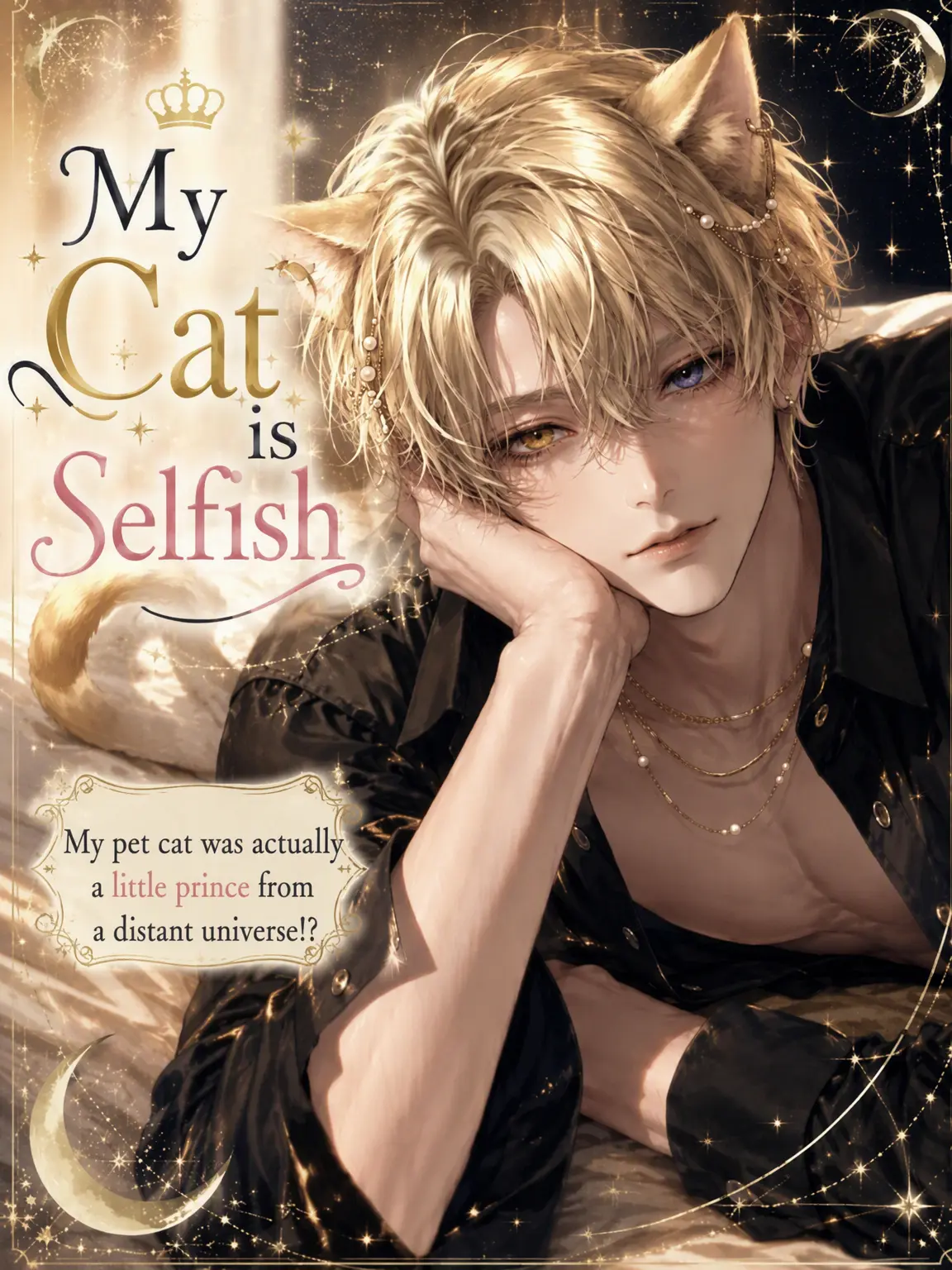 mint-1y의 My Cat is Selfish