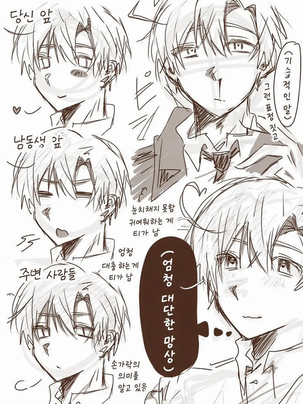 Ashford_0317의 한계 오빠