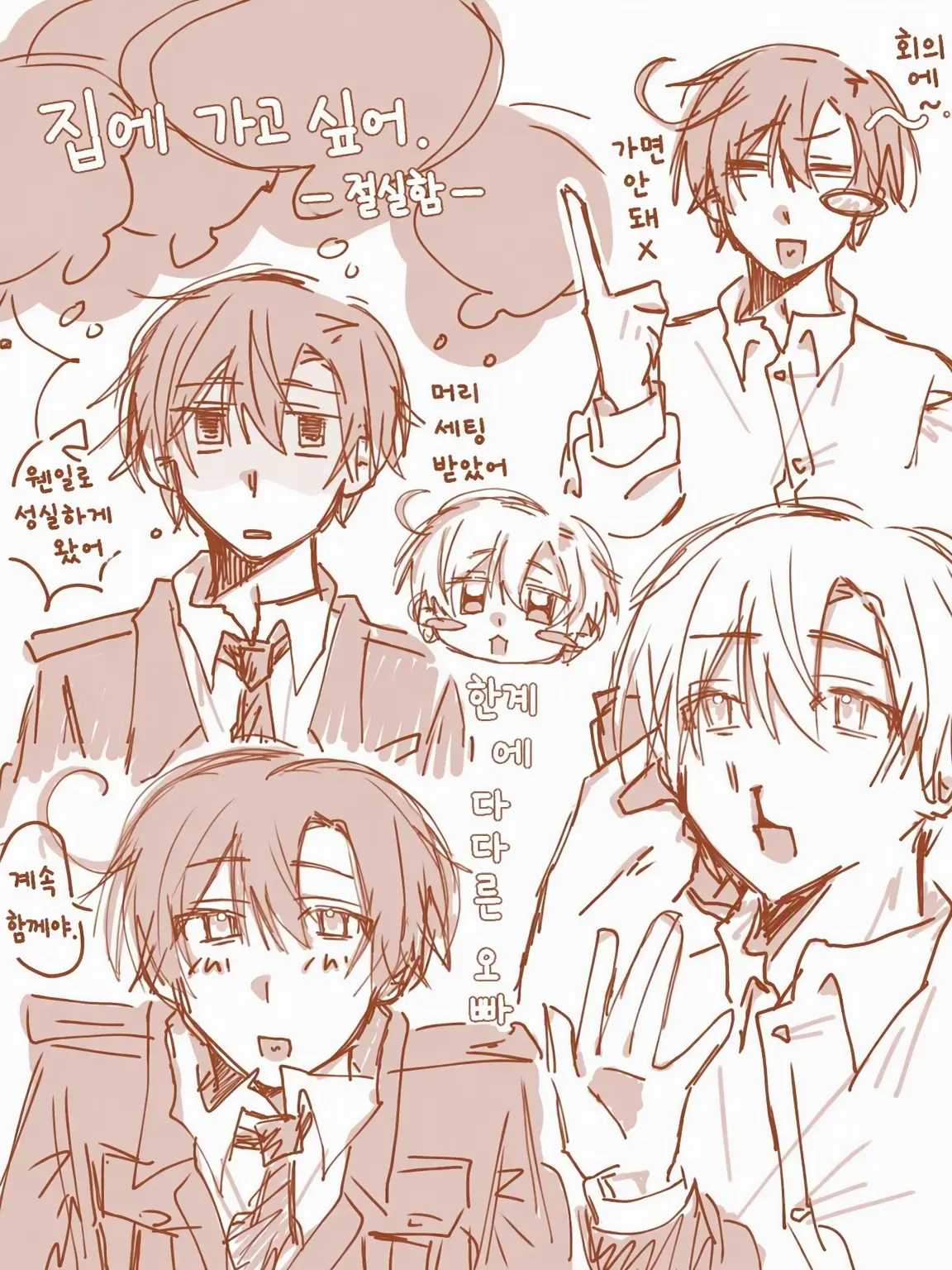 Ashford_0317의 한계 오빠