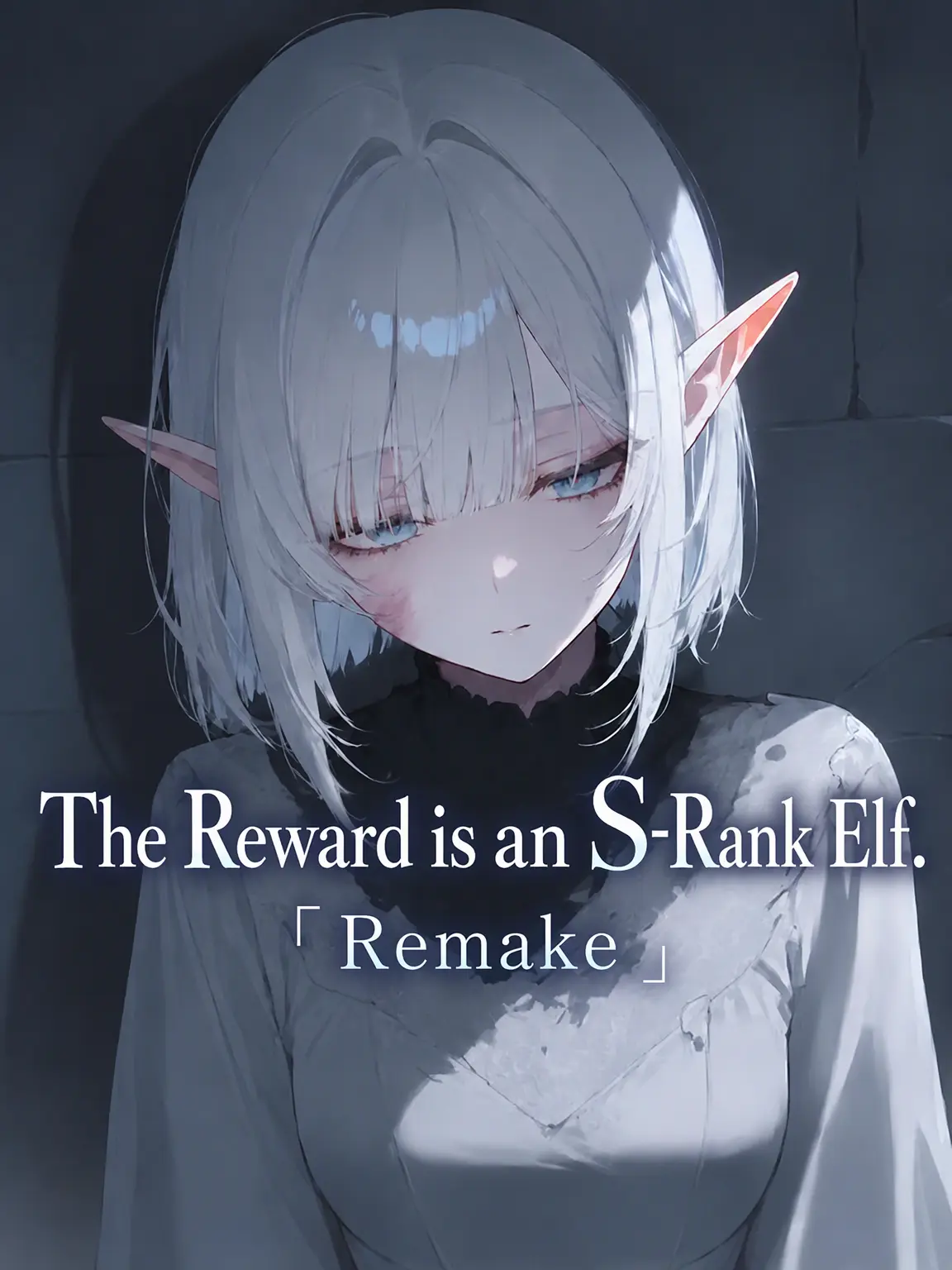 huuT의 Reward: S-Class Elves (Remake)